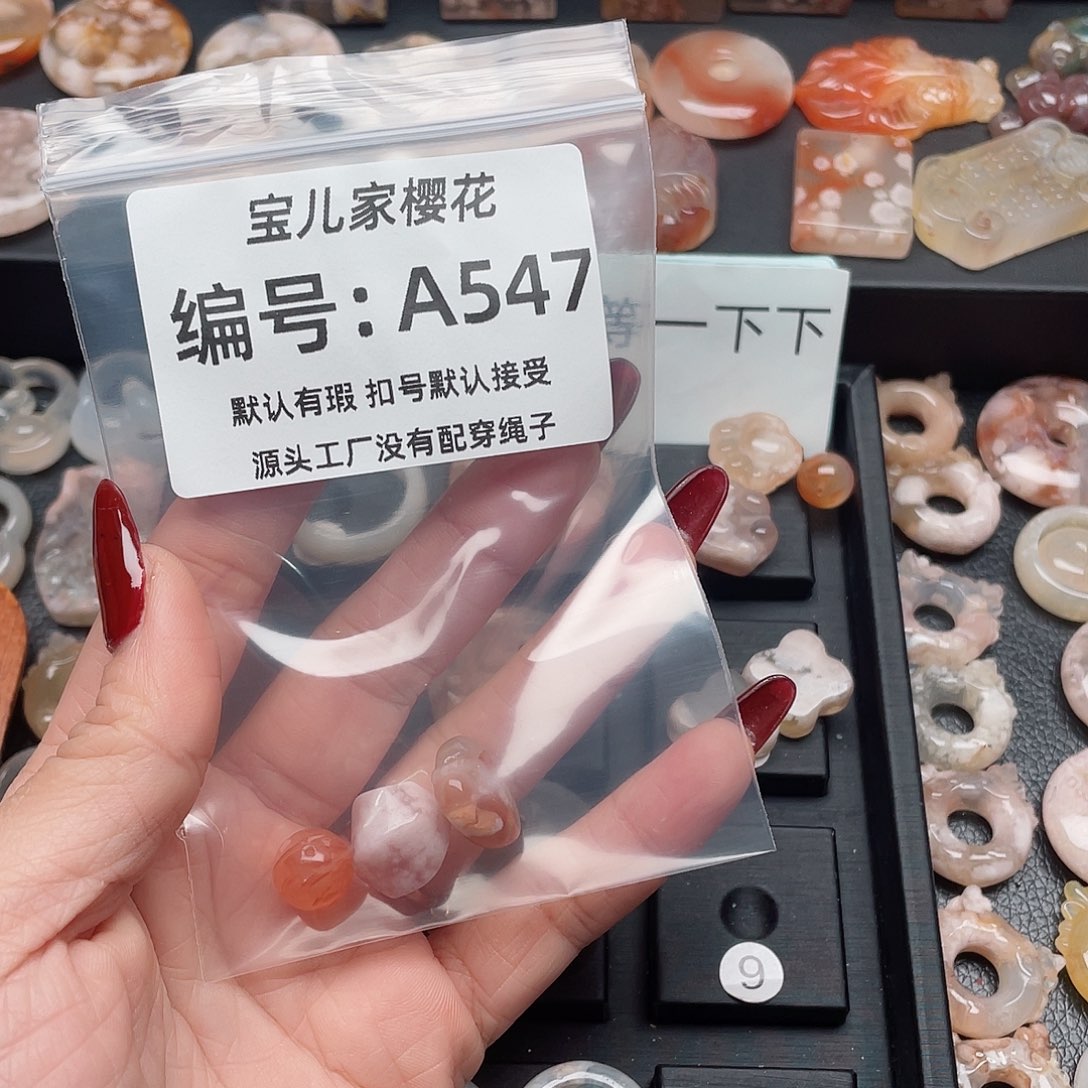 玛瑙/玉髓颈饰未镶嵌⊂****熊