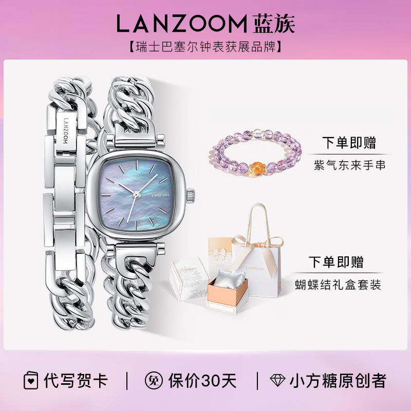 德国LANZOOM蓝族海蓝小方糖项圈锁骨链手表年拨款女友生日礼物