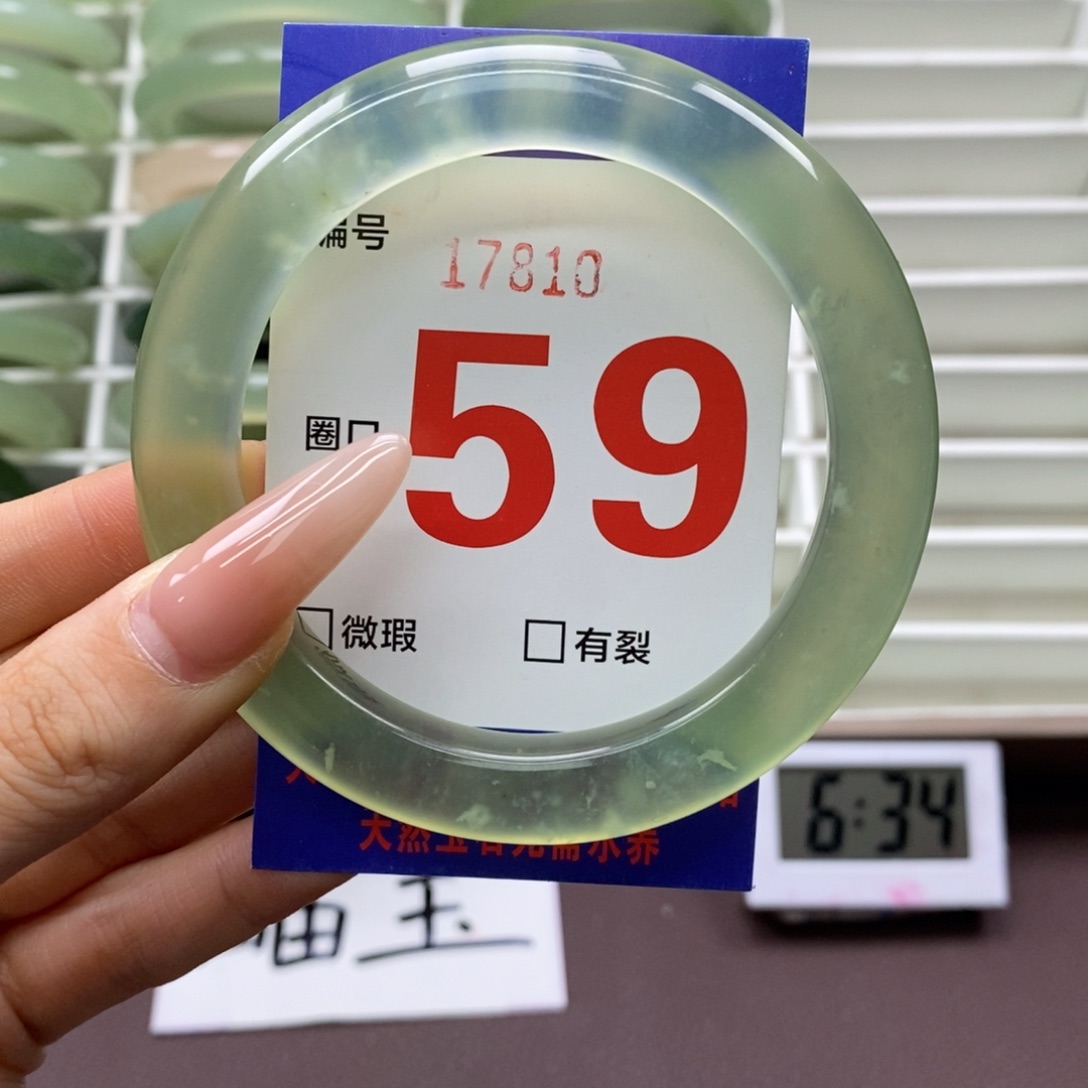 未镶嵌蛇纹石玉手镯