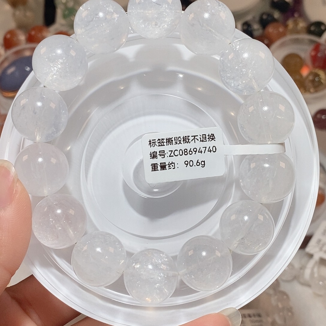 水晶手链未镶嵌白草莓手链16.5