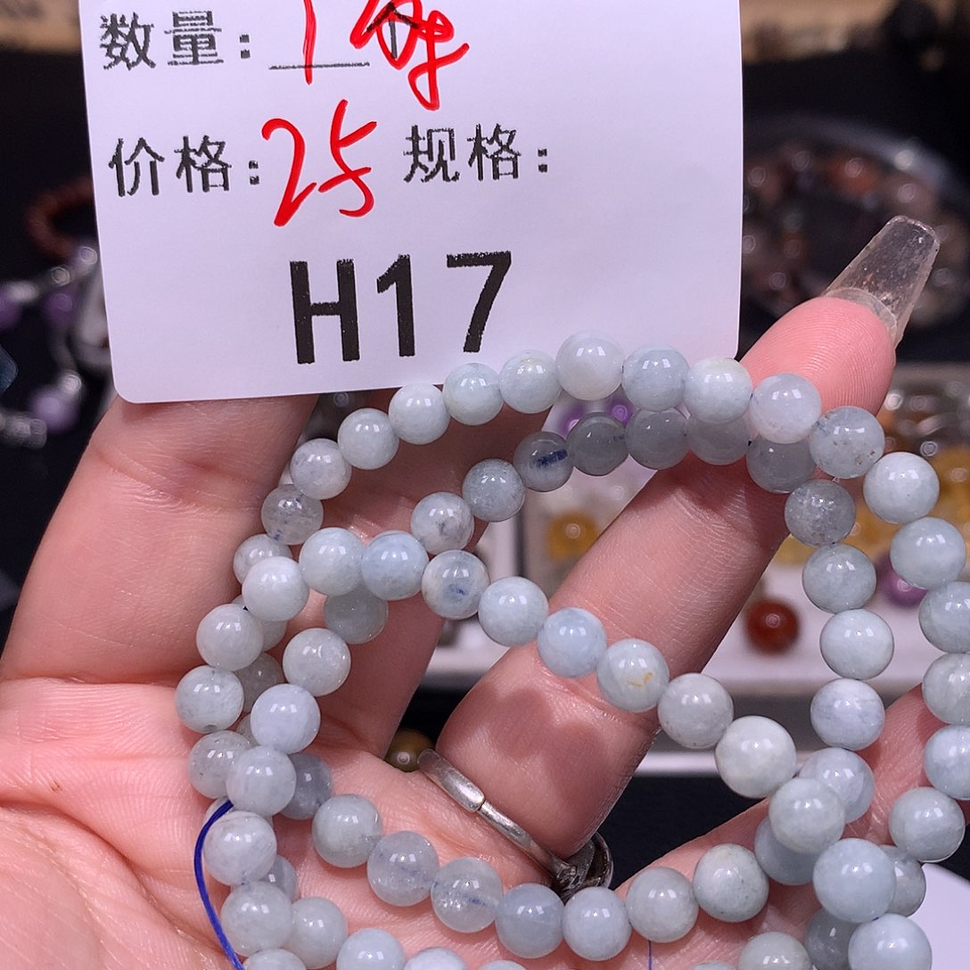 海蓝宝石手串未镶嵌17