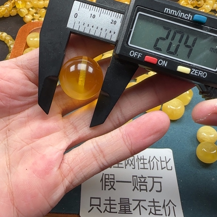 琥珀未镶嵌珠宝奇石天然184