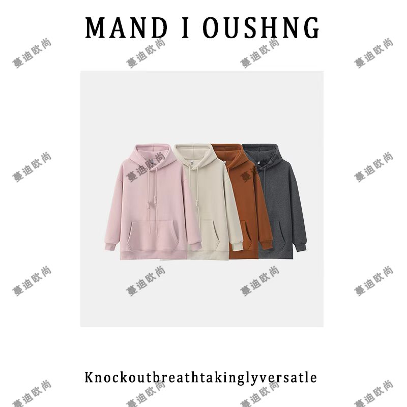 蔓迪欧尚2025冬季加绒新款加长净版连帽抽绳口袋卫衣百搭（983）