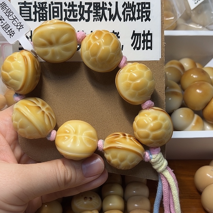 菩提根/象牙果吊坠K28 特价瑕疵款烤色手持不退不换