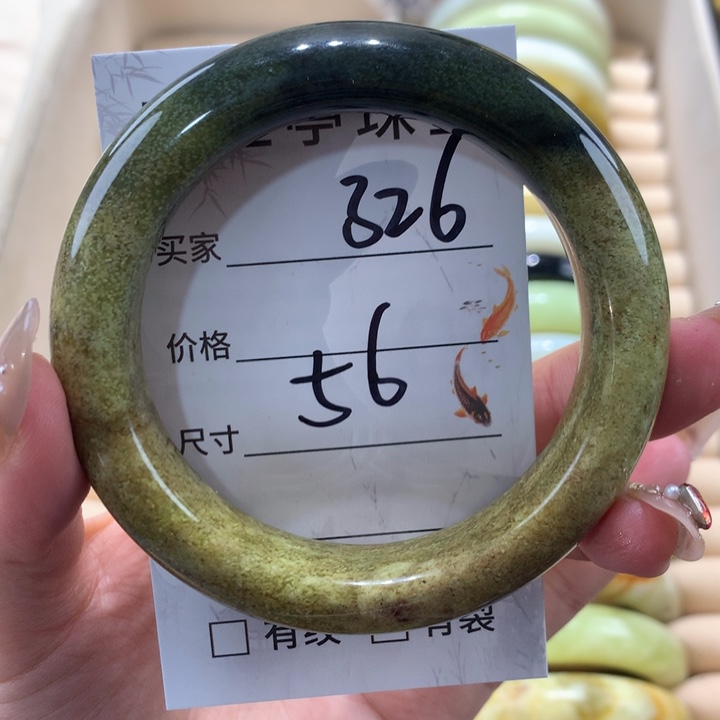 未镶嵌蛇纹石玉手镯