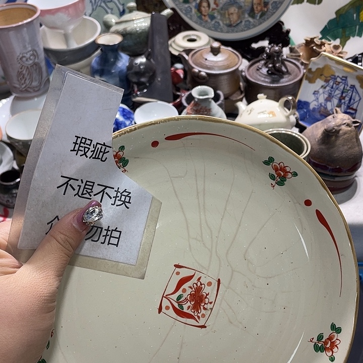 茶杯具19.9发带瑕疵牌都是坏的9