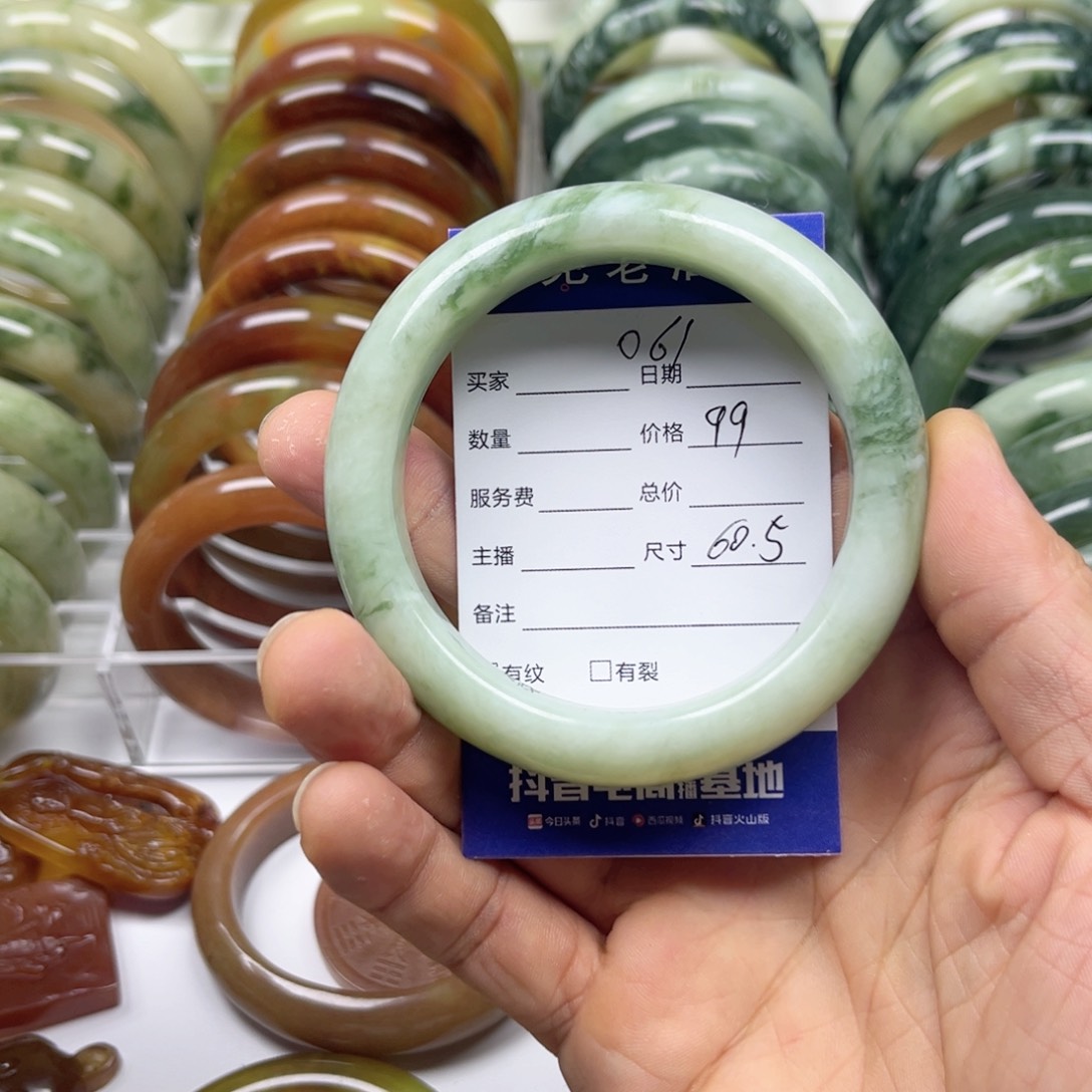 透闪石-蛇纹石玉手镯未镶嵌