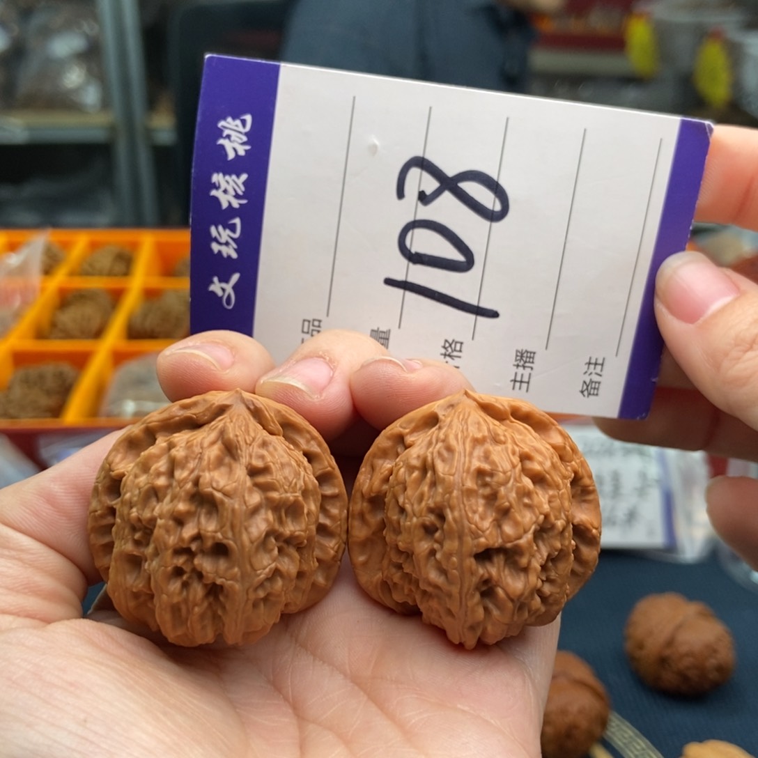 文玩核桃吊坠37白狮子