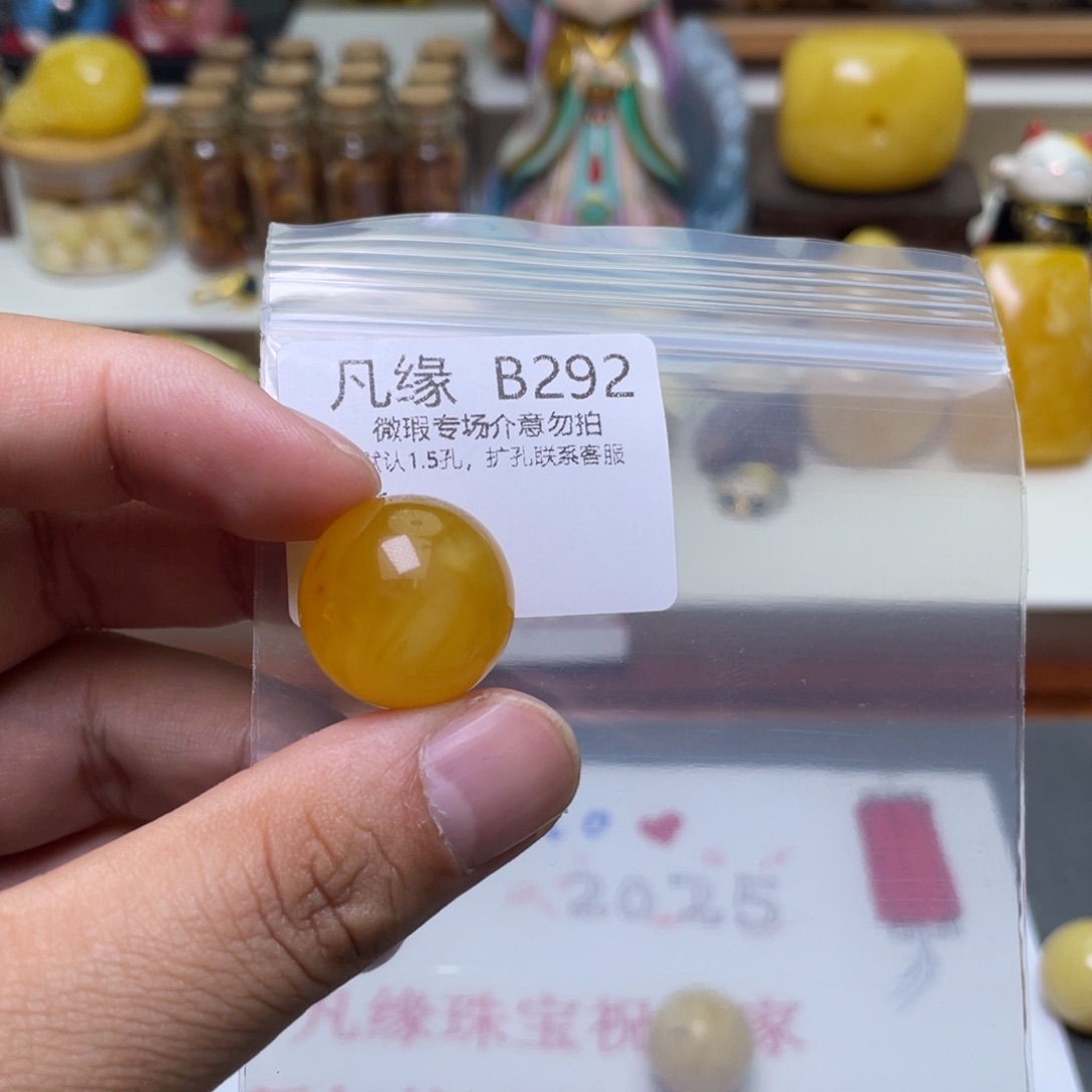 琥珀珠宝奇石未镶嵌