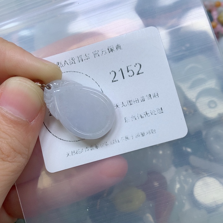 翡翠挂件未镶嵌翡翠