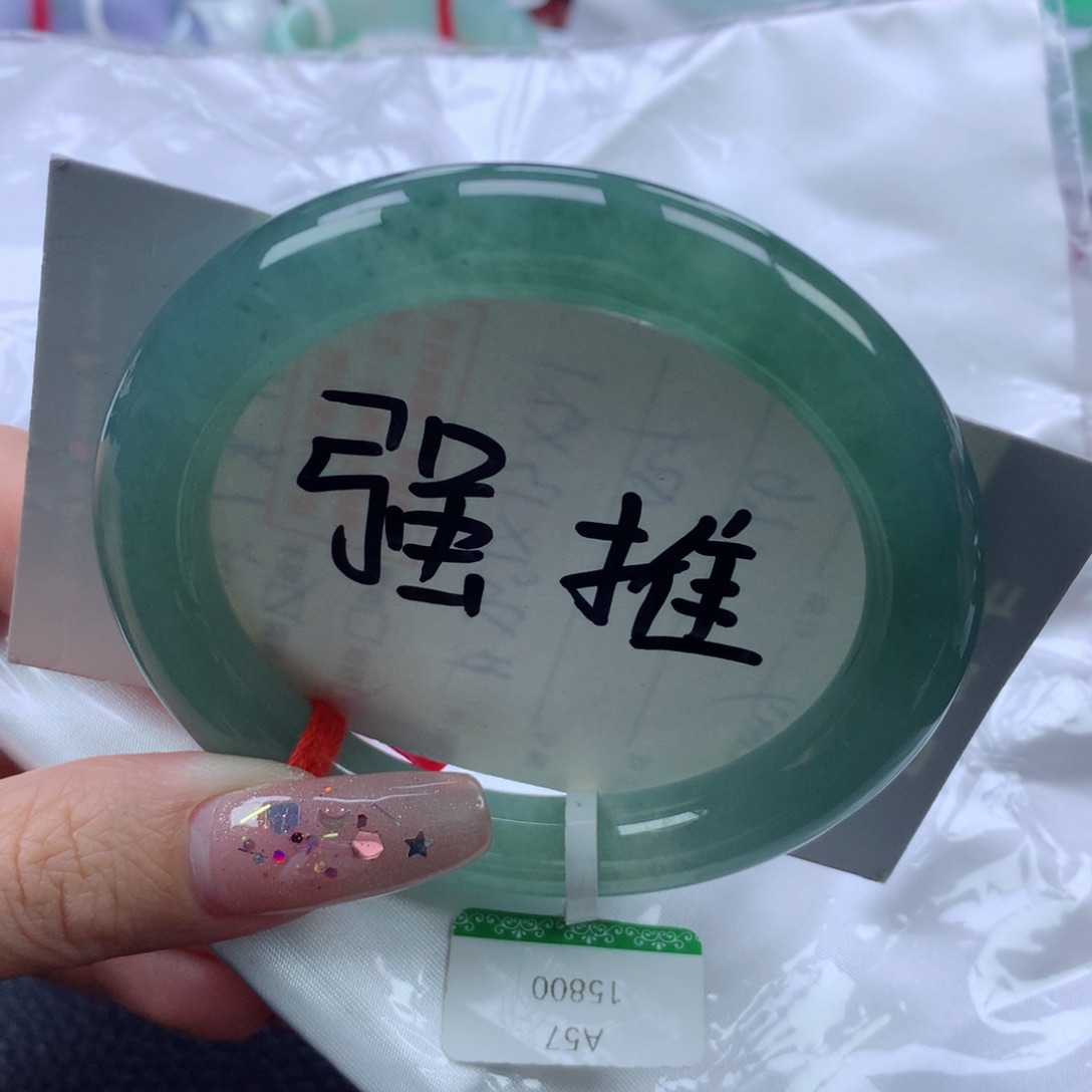 翡翠手镯未镶嵌57.3圆条