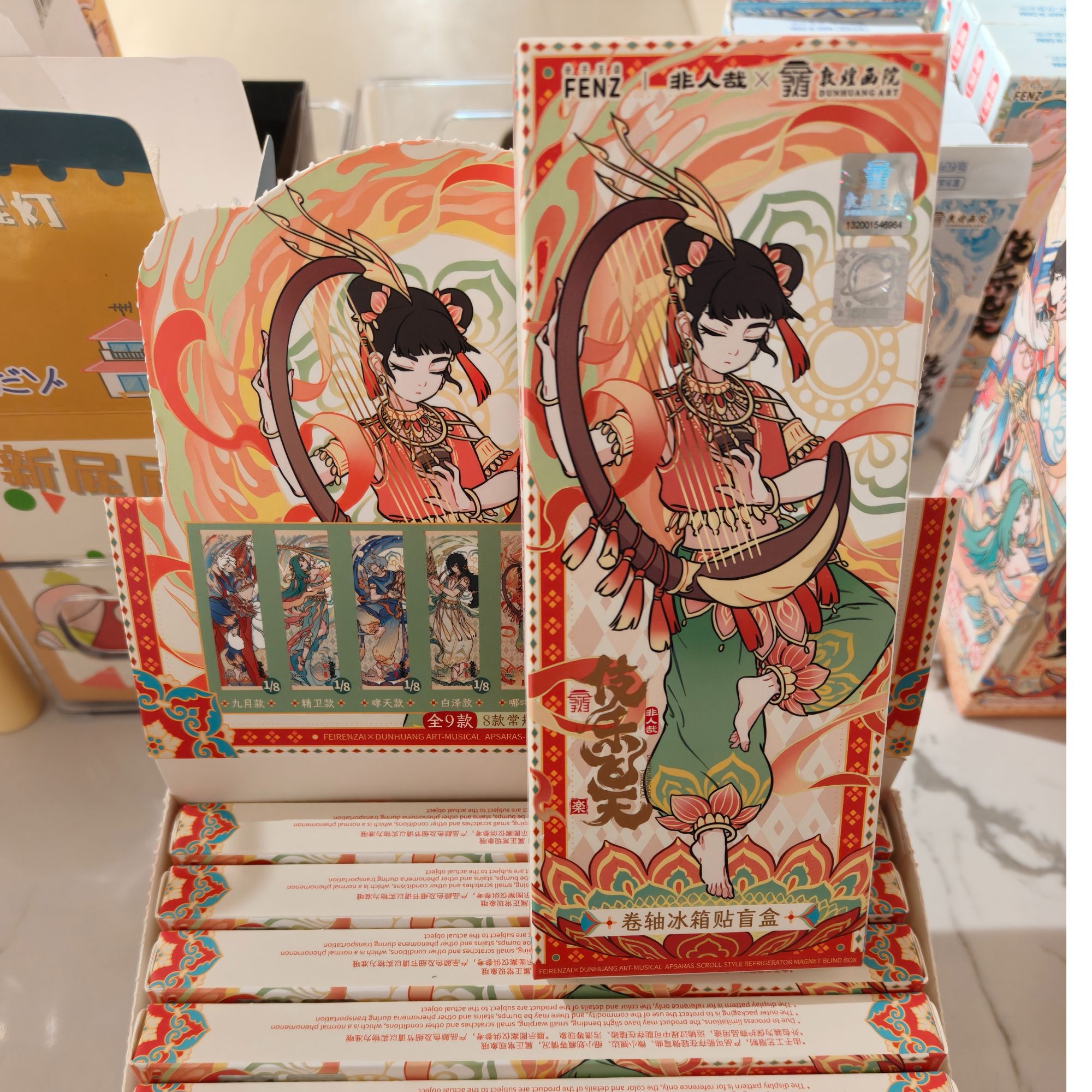 非人哉*敦煌画院联名-伎乐飞天系列-卷轴冰箱贴盲盒