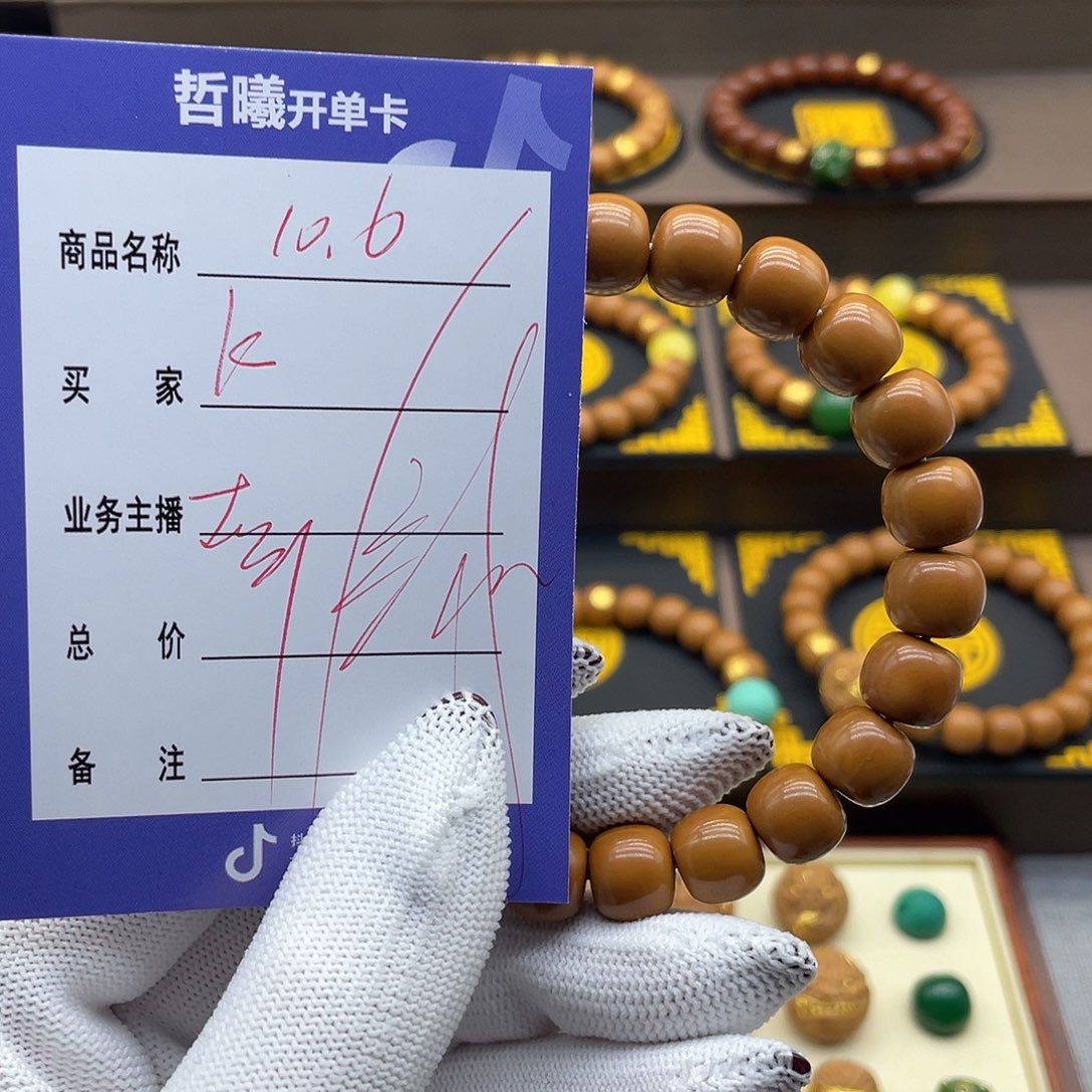文玩核桃吊坠K****野gdffyuuiioooooooo