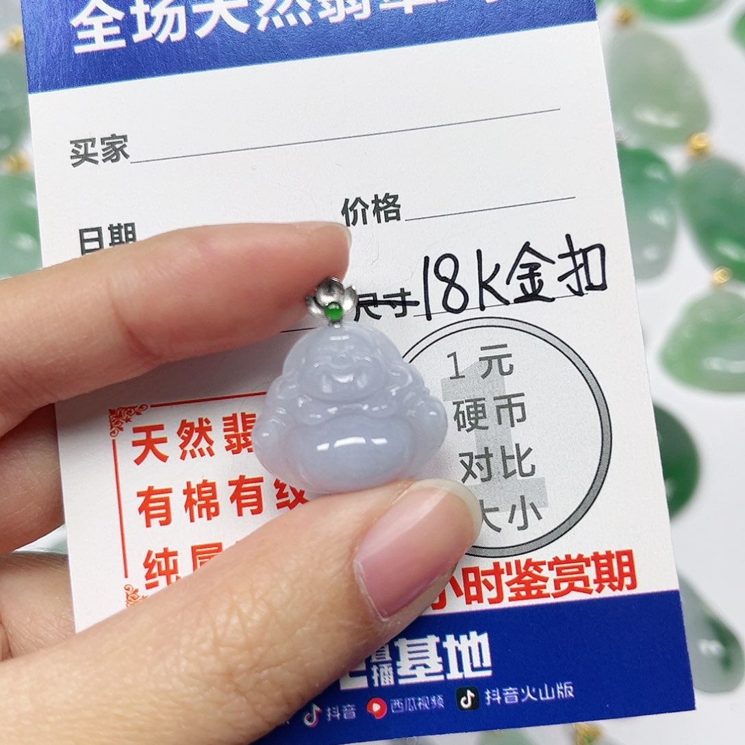 翡翠挂件18K金镶嵌四会天然A货翡翠