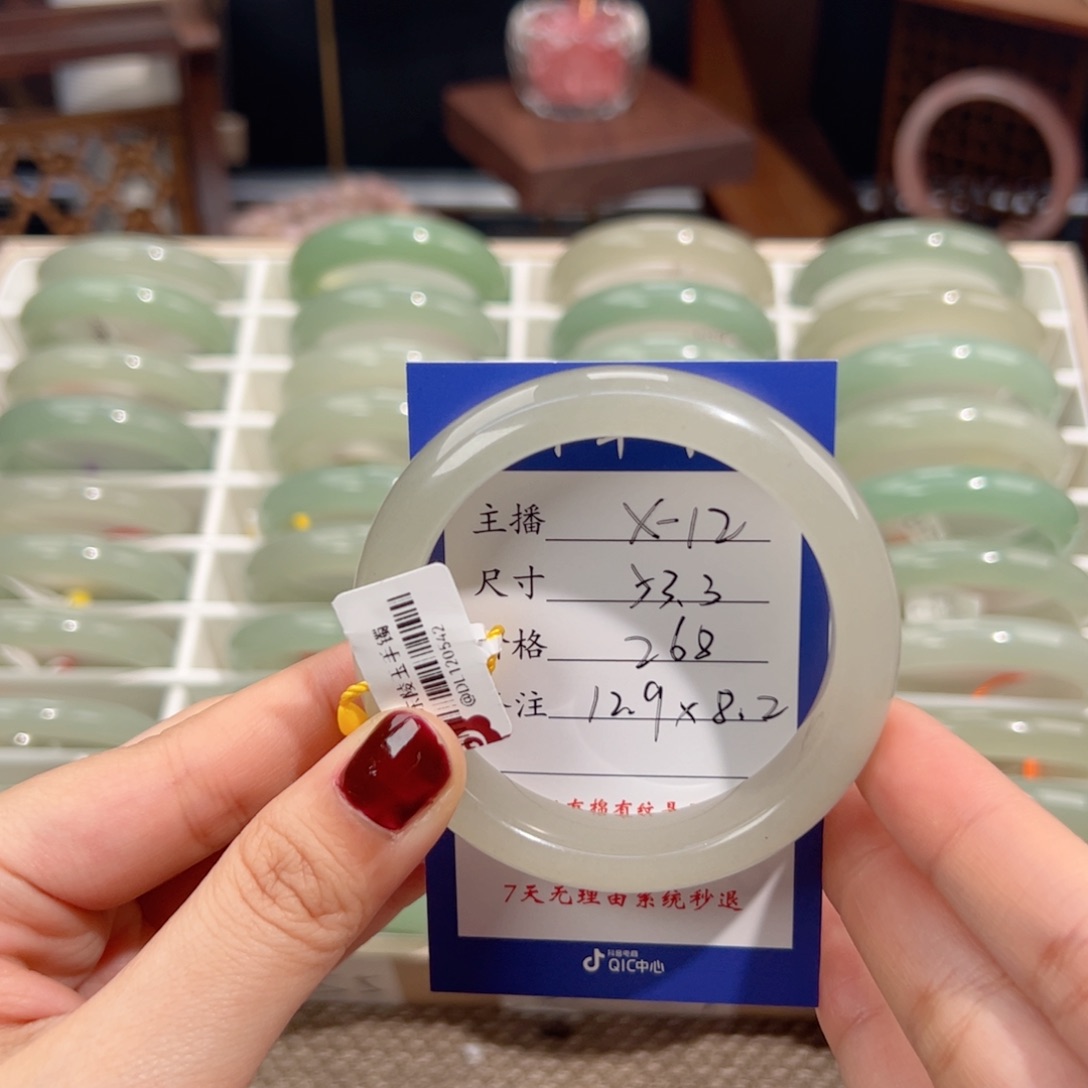 曦****东陵石未镶嵌手镯