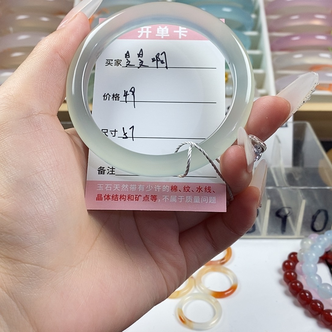 玛瑙/玉髓未镶嵌手镯