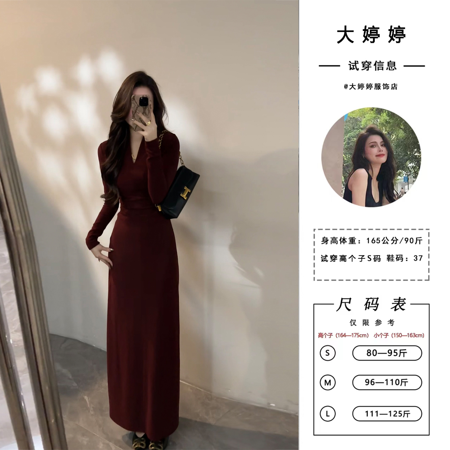 【大婷婷】冬季显瘦修身连衣裙休闲新款经典V领百搭约会长裙DT1768