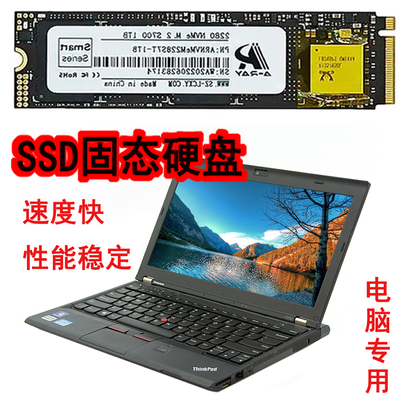 9新  12.5 轻薄便携 SSD高速固态硬盘