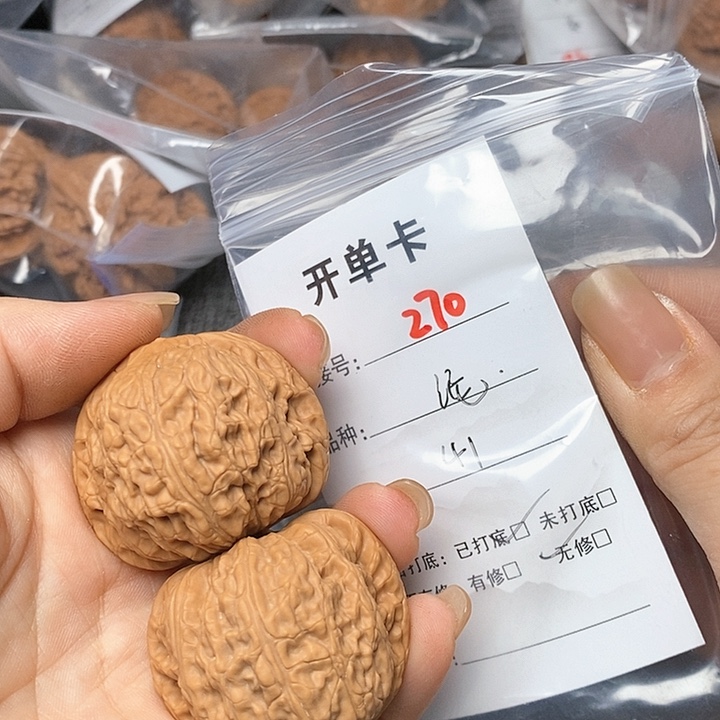 文玩核桃把件270哈哈哈