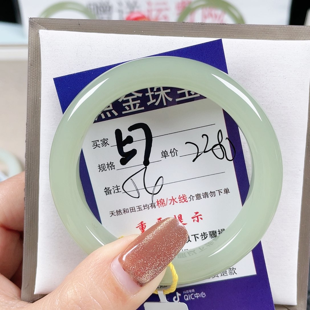 和田玉手镯未镶嵌