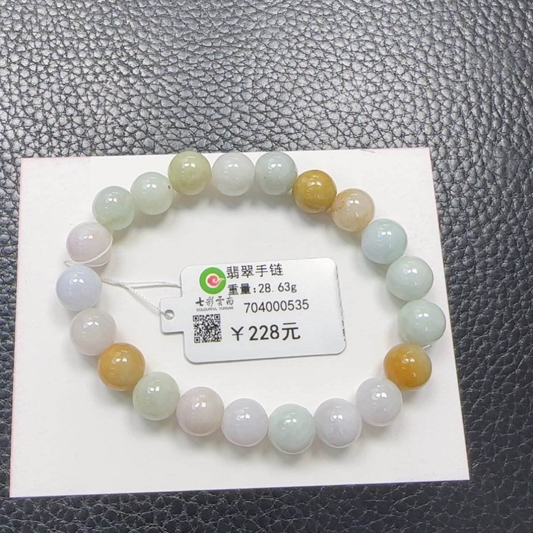 未镶嵌手串翡翠9.3多宝
