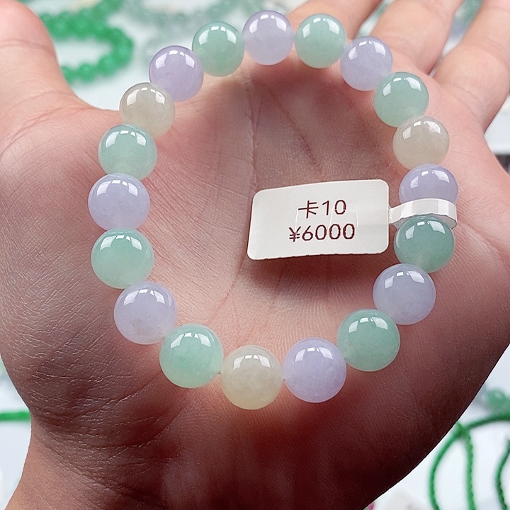 翡翠手链未镶嵌卡10