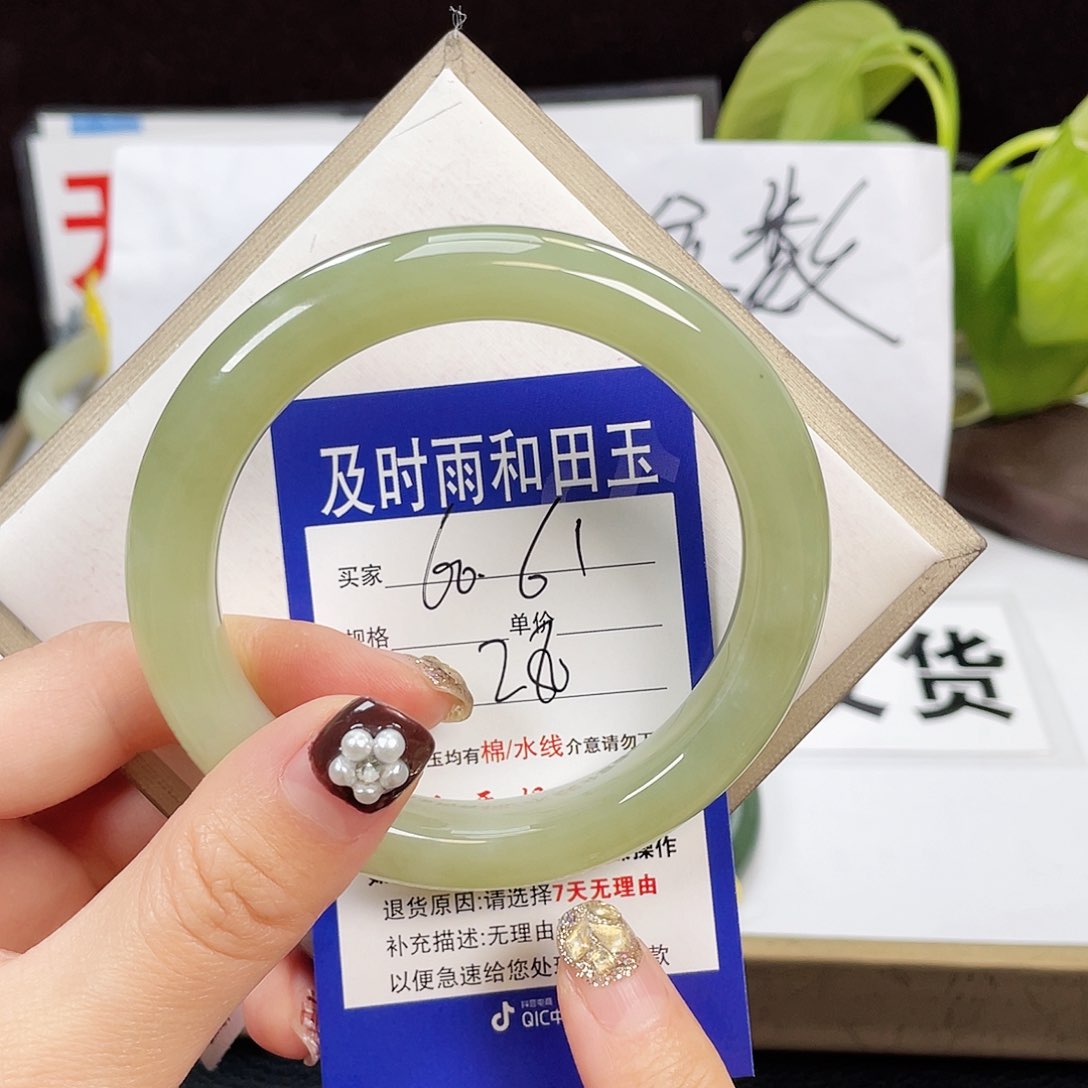 和田玉手镯未镶嵌