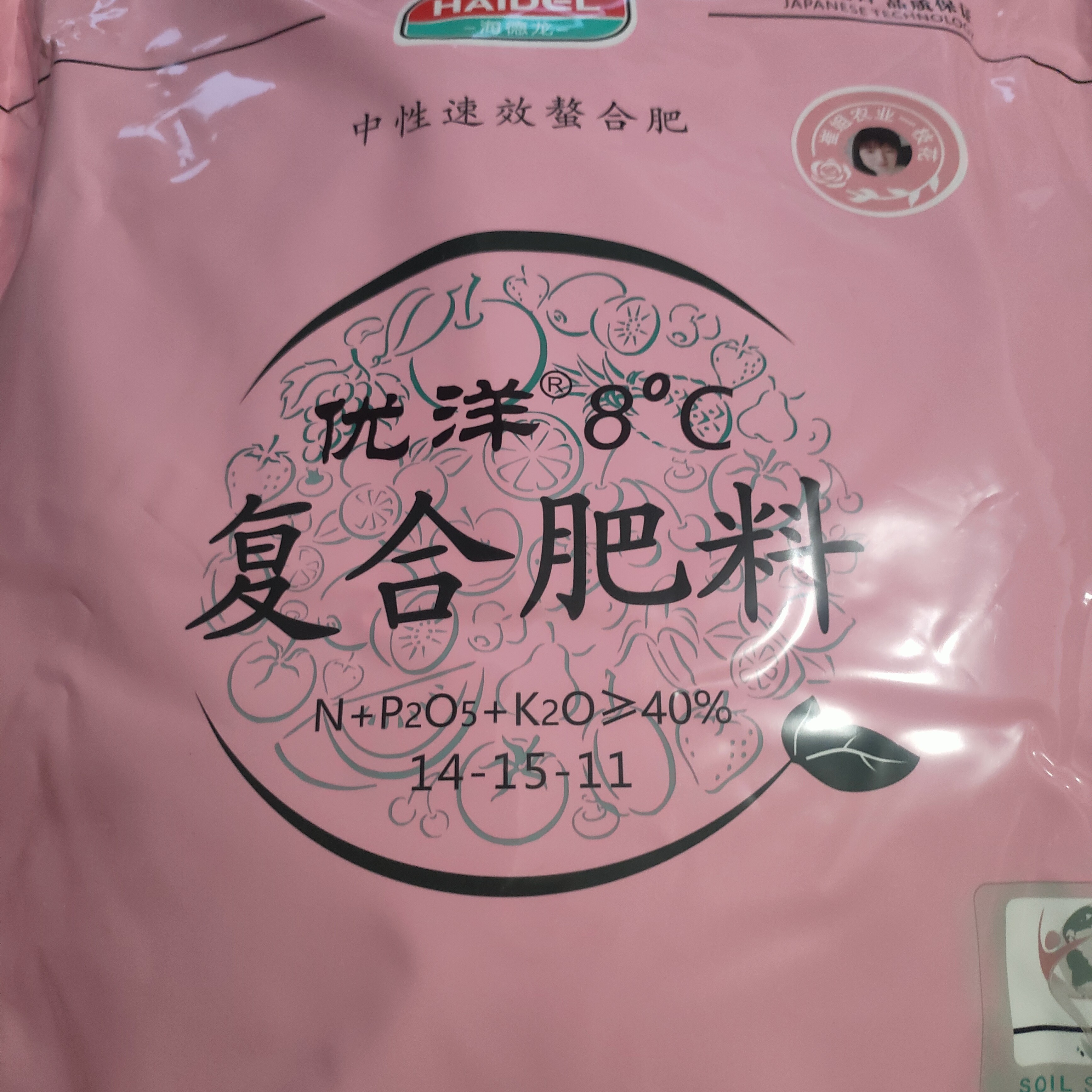 中性速效鳌合肥水溶性好不伤根可撒施冲施硼果速度快适合所有果树
