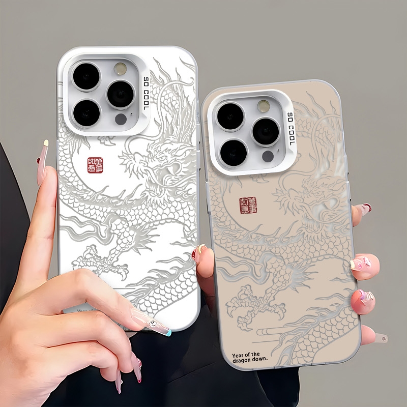 复古中国风黑白龙创意高级感防摔情侣磨砂小众全包手机壳新款个性