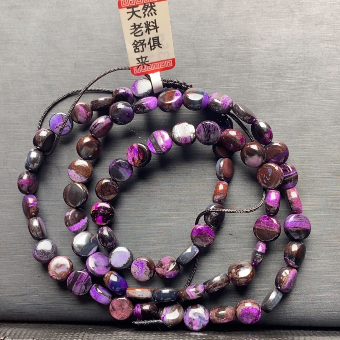 苏纪石（舒俱来）项链未镶嵌