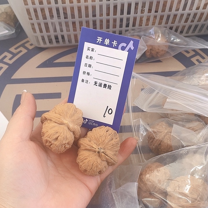 把件文玩核桃惊**瞥文玩10