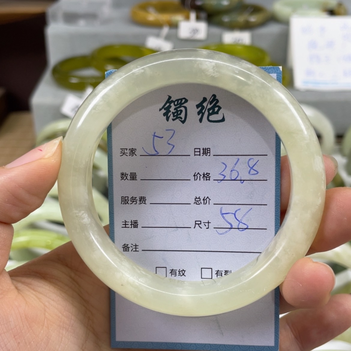 【闪购商品】蛇纹石玉未镶嵌手镯
