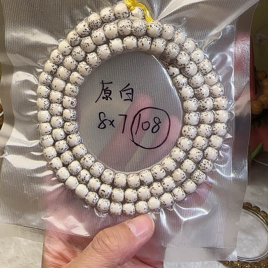 手串星月菩提星月菩提
