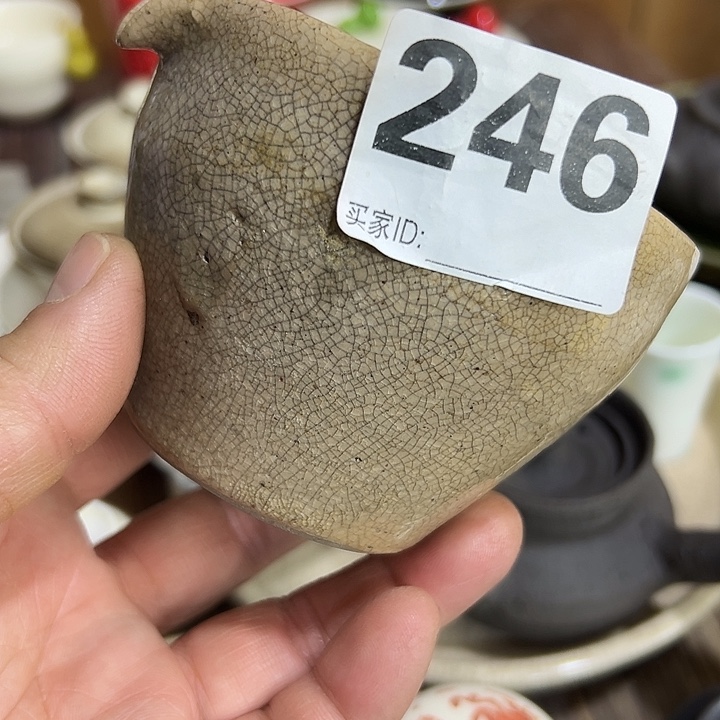 微嘏……………………………………