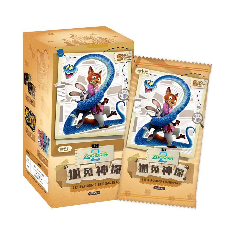 集卡社 疯狂动物城2-狐兔神探白金版 收藏卡 (代拆）