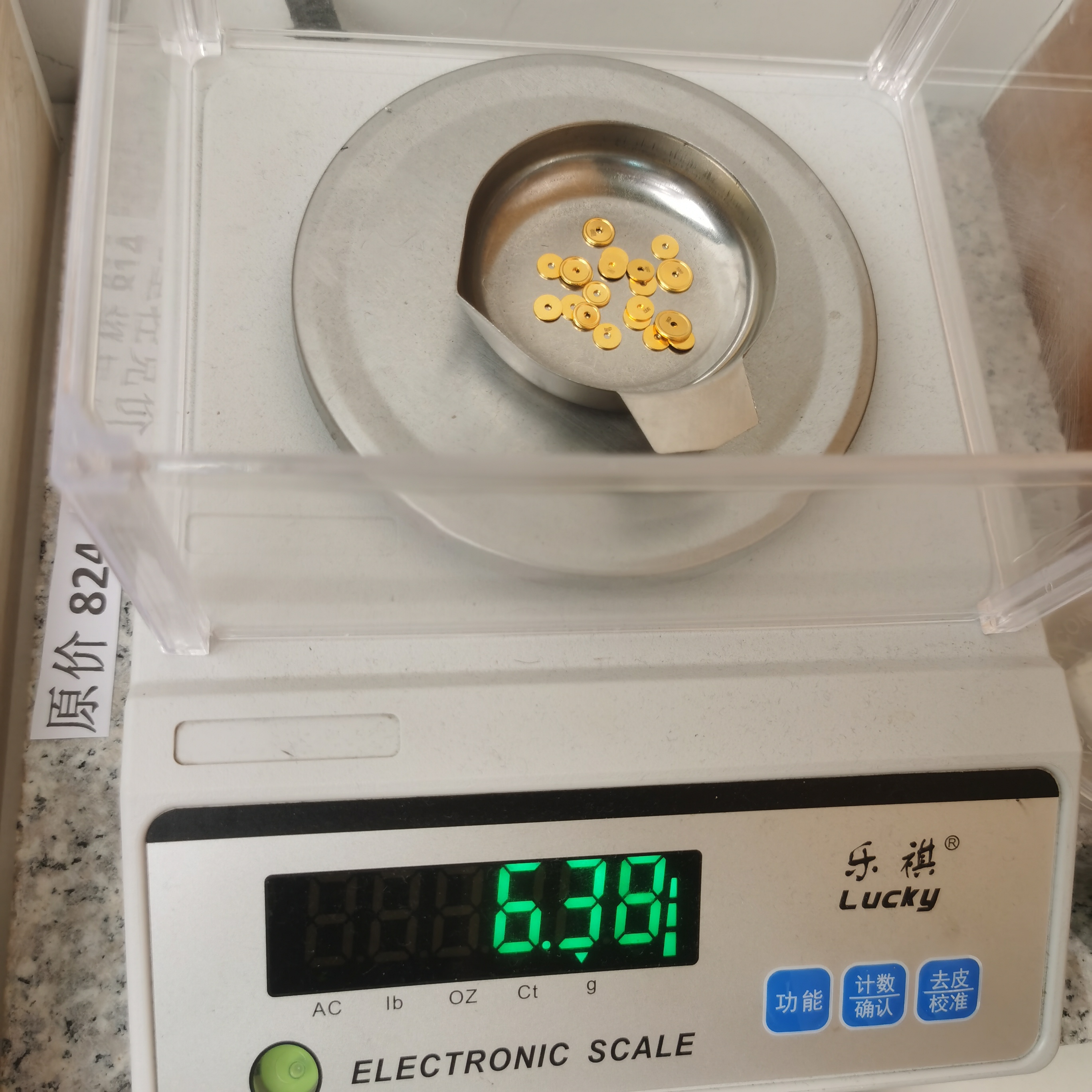 足金黄金文玩配饰