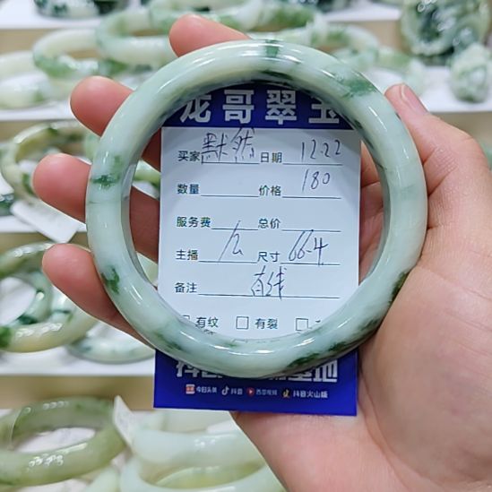 默***然透闪石-蛇纹石玉未镶嵌手镯