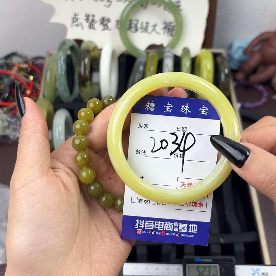 蛇纹石玉手镯未镶嵌V****i