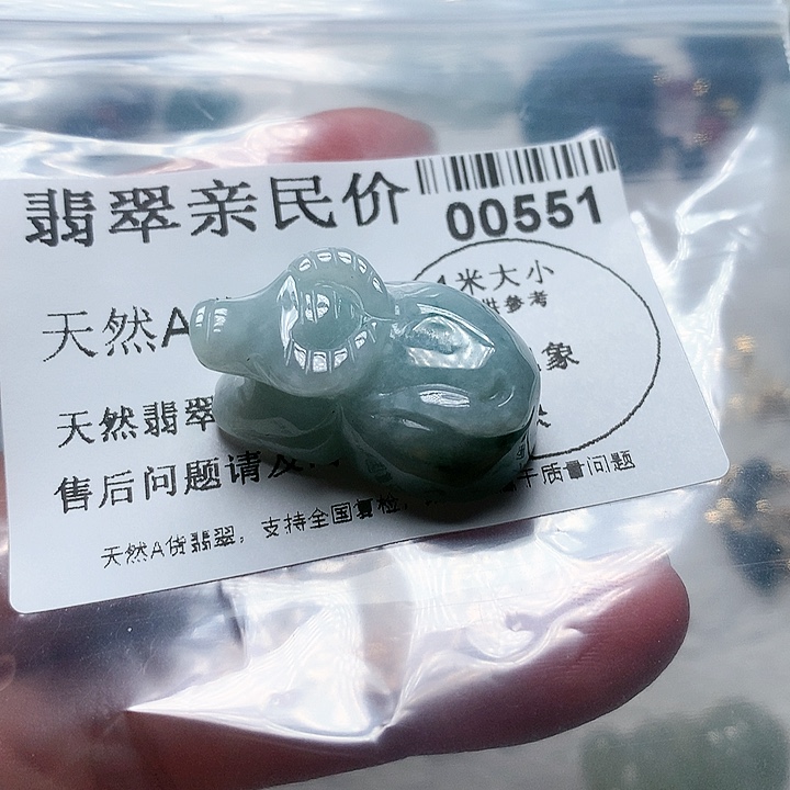 翡翠吊坠(不含链)未镶嵌0000000551