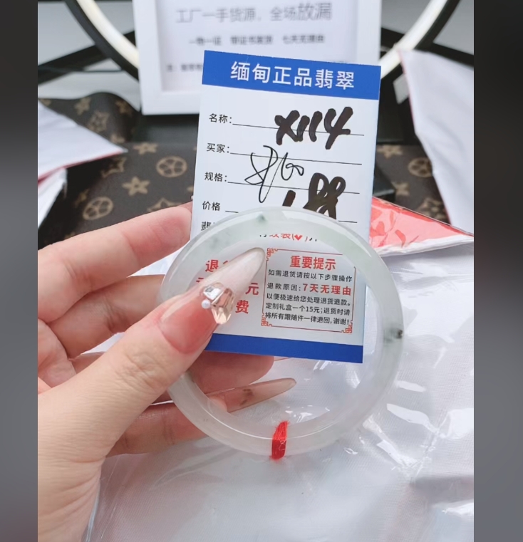 X114【正品 缅甸翡翠】实物以直播间为准微色差