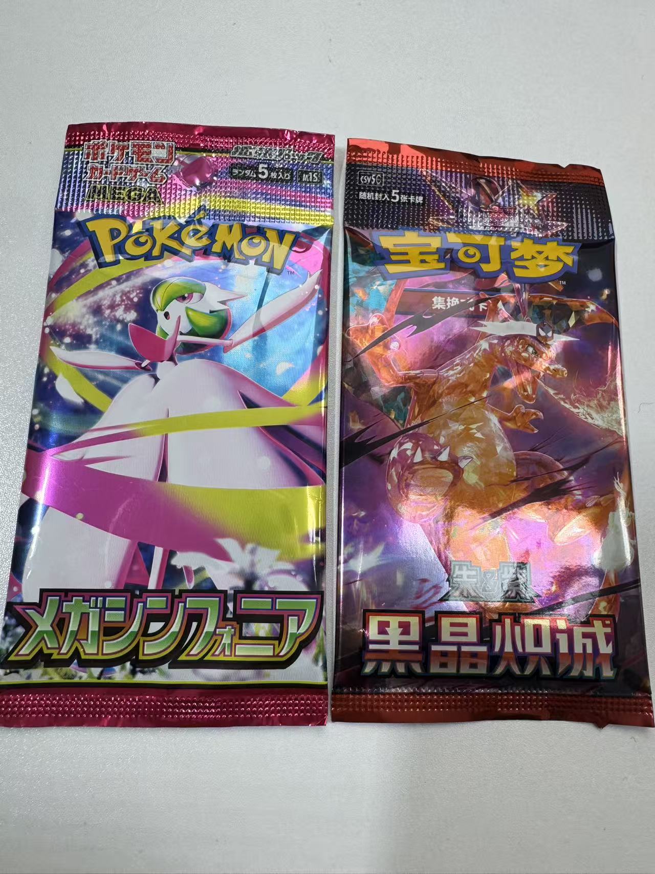 1-200PTCG打榜 盲盒代拆