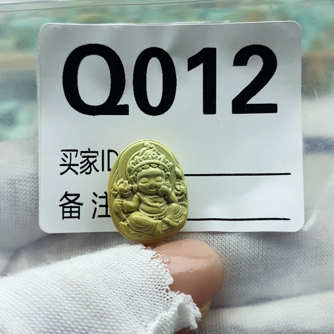绿松石未镶嵌配饰