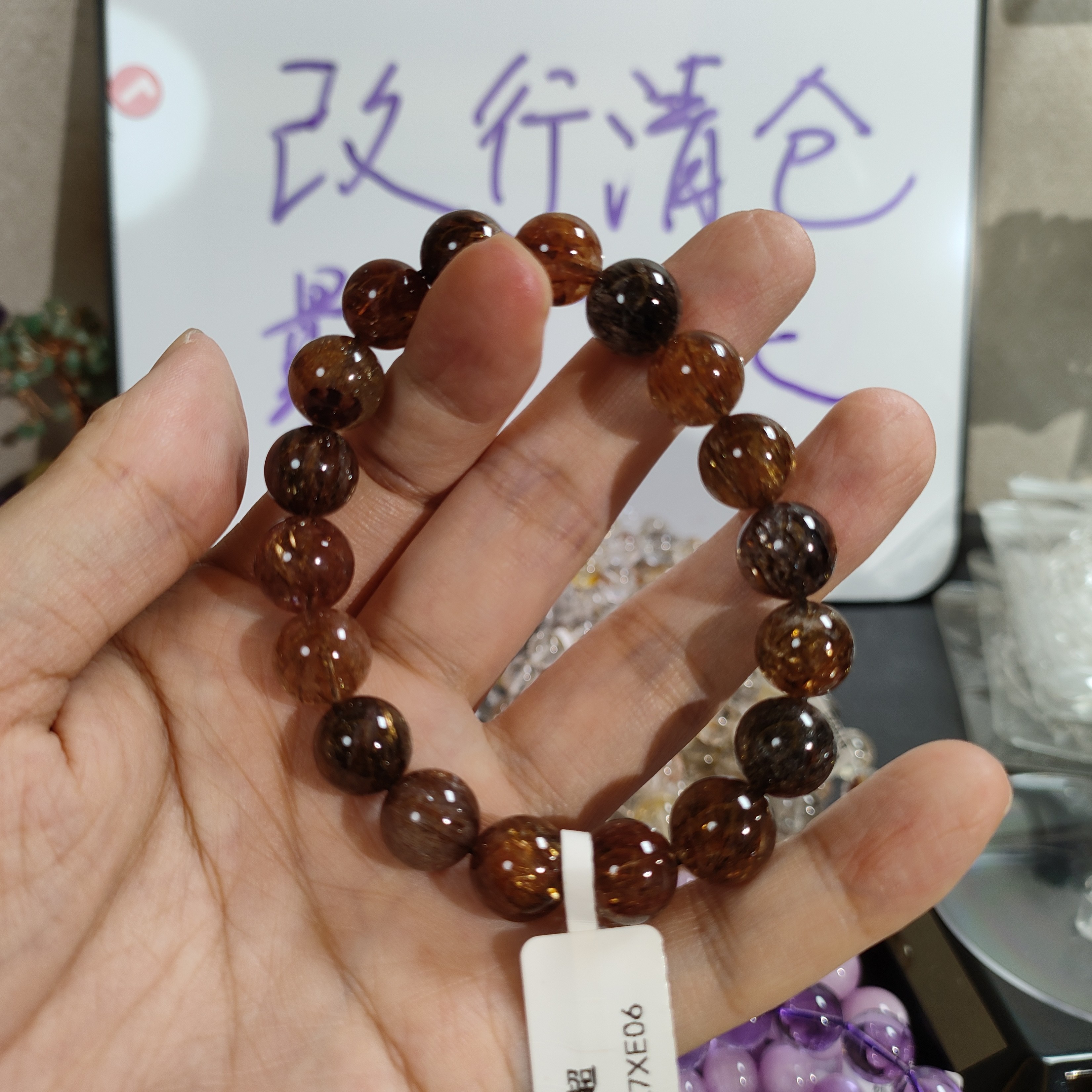 合金手链 天然黑金超七手链卡11.5mm