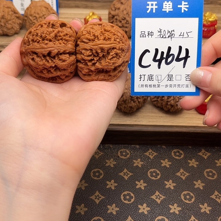 吊坠文玩核桃粗筋45
