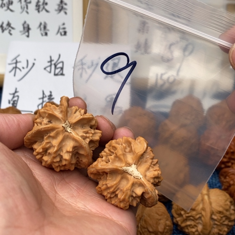 【闪购商品】文玩核桃吊坠简*735537735573