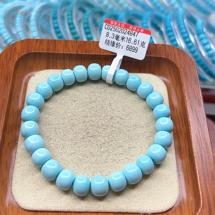 绿松石手链未镶嵌莎****?