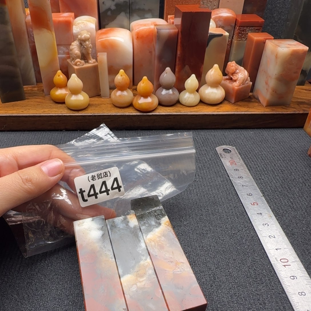 小***枫老挝石老挝 老挝 老挝