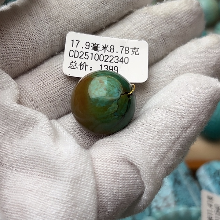 广***众绿松石未镶嵌颈饰