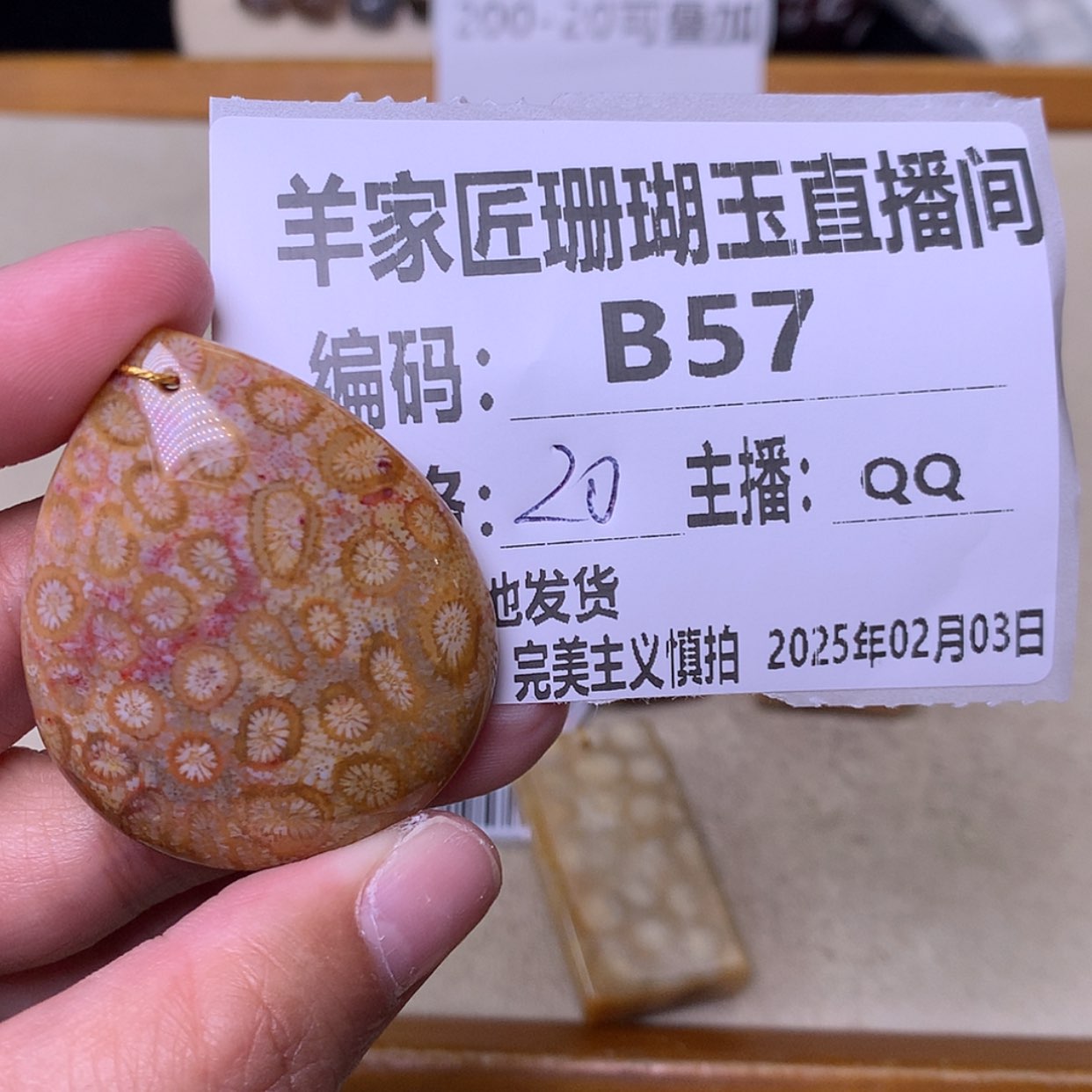【闪购商品】硅化珊瑚（珊瑚玉）手镯未镶嵌冰**佬B57