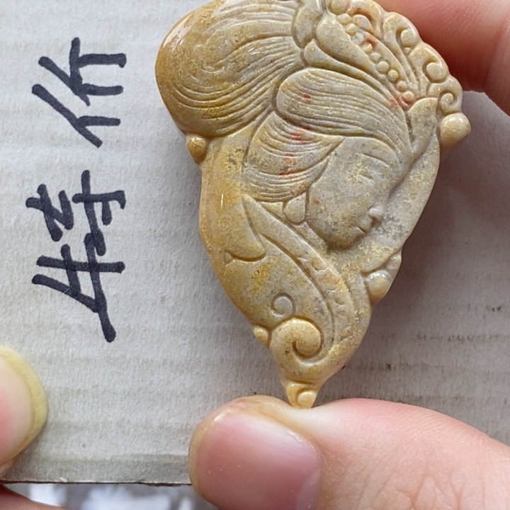 硅化珊瑚（珊瑚玉）颈饰未镶嵌